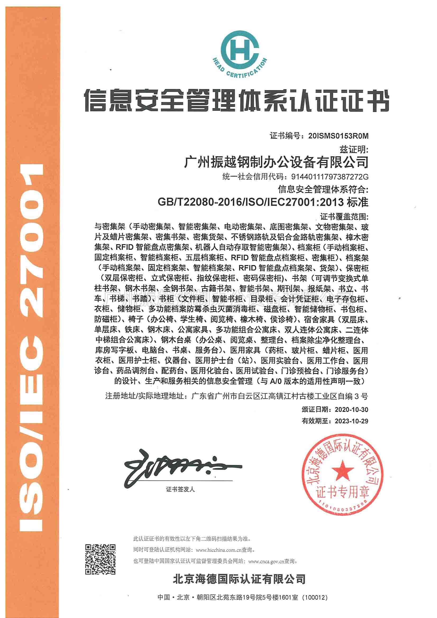 ϲӍԽͨ^(gu)ϢȫwϵJ(rn)C