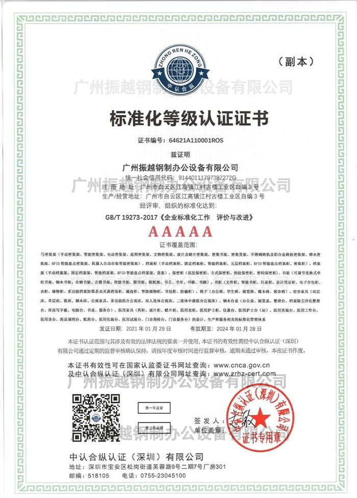 ԽkҾߘsu(y)@5A(j)(bio)(zhn)ȼ(j)J(rn)CC