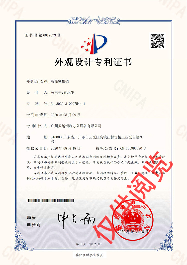 ܼ^(gun)(zhun)