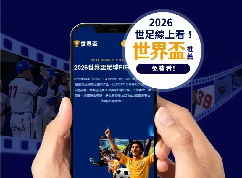 世纪皇马最,耀眼巨星,罗领跑,星空体育平台官网,星空体育App,星空体育赛事,星空体育互动,星空体育下载
