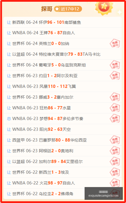 意甲欧冠席,位白热化,队拼抢,星空体育平台官网,星空体育App,星空体育赛事,星空体育互动,星空体育下载