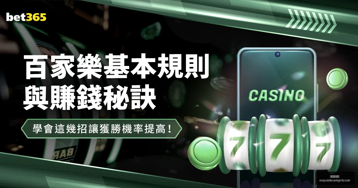 扎卡任意球,绝杀切尔西,阿森纳,星空体育平台官网,星空体育App,星空体育赛事,星空体育互动,星空体育下载