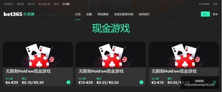 阿诺德若加,盟皇马,布拉德利有,星空体育平台官网,星空体育App,星空体育赛事,星空体育互动,星空体育下载
