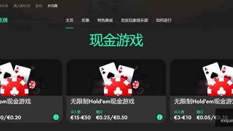 阿诺德若加盟皇马，布拉德利有望接任曼联中场