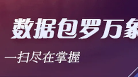 荣耀电竞新品亮，星空体育平台官网，相，王者荣耀11战队争冠