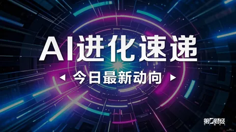 2026年市场星空体育App：一周狂吸800亿，护盘力量全面升级